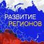 ​Сводный обзор