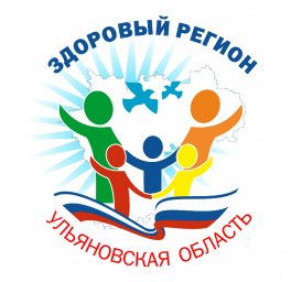 Ульяновцев приглашают принять участие в Фестивале здорового образа жизни