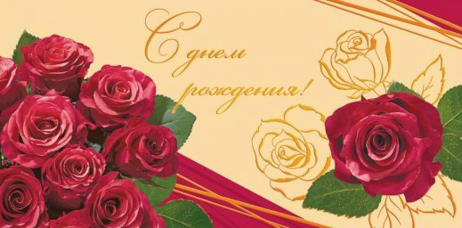 ​Глава города Ульяновска принимает поздравления с Днем рождения