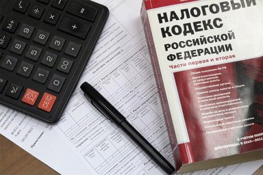​Ульяновцам напоминают о сроках уплаты имущественных налогов физических лиц