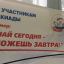 В Ульяновске проходит областная спартакиада адаптивных видов спорта