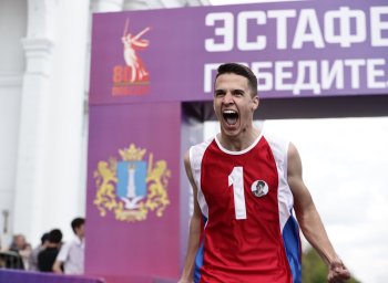 82-я традиционная легкоатлетическая эстафета