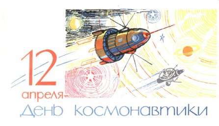 ​В Ульяновске пройдут спортивные мероприятия, приуроченные ко Дню космонавтики