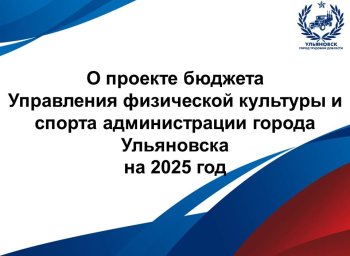 Бюджет для граждан 2025