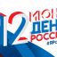 ​Скоро в Ульяновске: городской Фестиваль дворового футбола